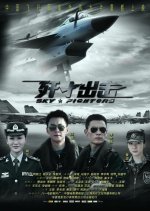 Sky Fighters (2011) photo