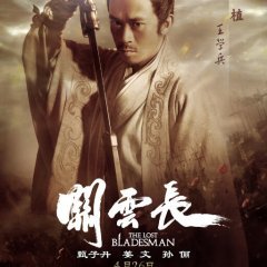 The Lost Bladesman (2011) photo