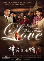 Love in the War Time