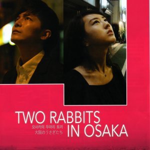 Two Rabbits In Osaka (2011)