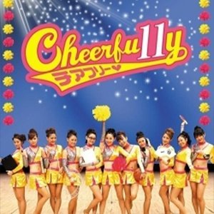 Cheerfu11y (2011)