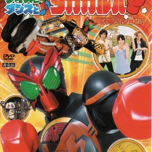 Kamen Rider OOO Hyper Battle DVD: Quiz, Dance, and Takagarooba!? (2011)