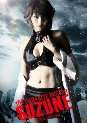 The Parasite Doctor Suzune: Evolution 2011