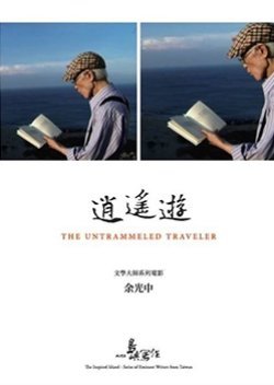 The Untrammeled Traveler 2011