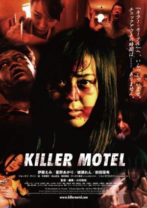 Killer Motel 2012