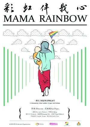 Mama Rainbow 2012