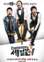 Three Idiots Season 1 (2012) photo