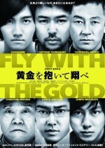Fly With the Gold (2012) photo