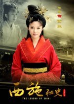 The Legend of Xi Shi (2012) photo