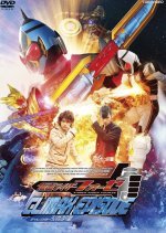Kamen Rider Fourze: Climax Episode (2012) photo
