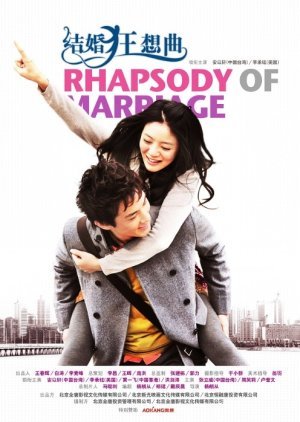 Rhapsody of Marriage 2012