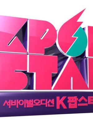 K-pop Star Season 2 2012