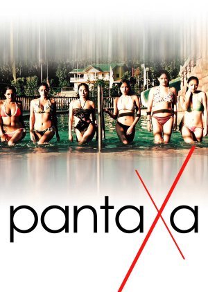 Pantaxa 2012