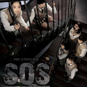 Drama Special Series Season 2: SOS - Save Our School (2012)