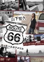 Yamashita Tomohisa: Route 66 (2012) photo