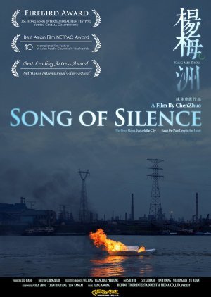 Song of Silence