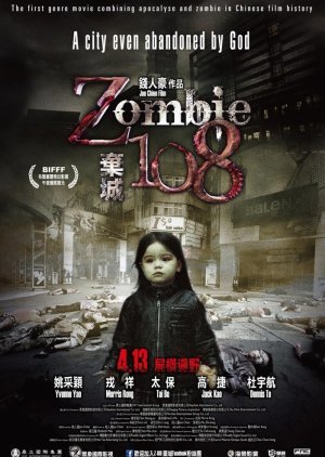 Zombie 108 2012