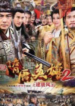 Heroes of Sui and Tang Dynasties Season 2