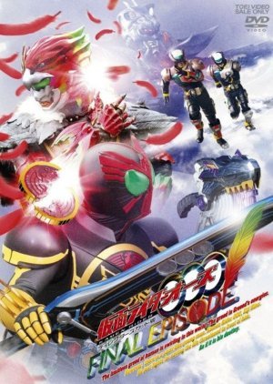 Kamen Rider OOO: Final Episode 2012