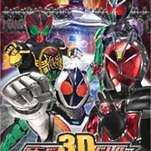 Kamen Rider 3D Battle from Ganbaride (2012)