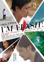 I'm Flash! (2012) photo