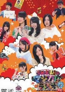 SKE48's Magical Radio Season 2