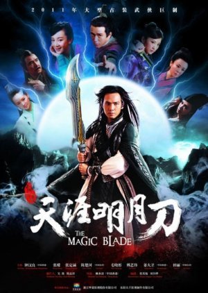 The Magic Blade