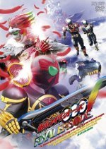 Kamen Rider OOO: Final Episode (2012) photo