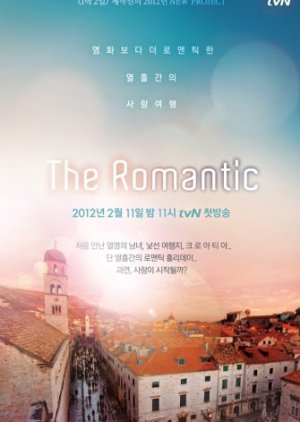 The Romantic 2012