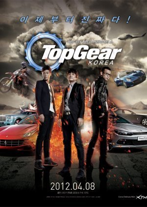 Top Gear Korea Season 2 2012