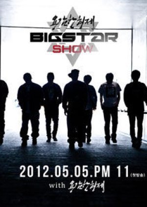 BIGSTAR Show 2012