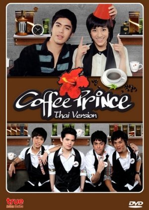 Coffee Prince Thai 2012
