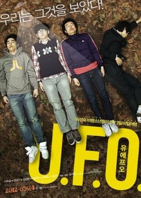 U.F.O 2012