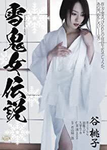 Yuki Kijo Densetsu 2012