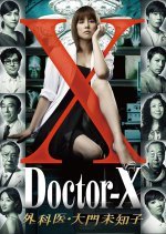 Doctor X