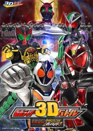 Kamen Rider 3D Battle from Ganbaride 2012