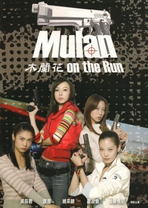 Mulan on the Run 2012