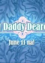 My Daddy Dearest (2012) photo