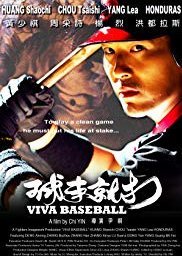 Viva Baseball 2012