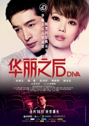 Diva 2012