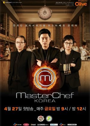 MasterChef Korea Season 1 2012