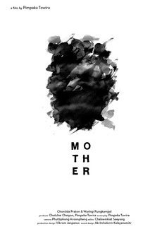 Mother 2012
