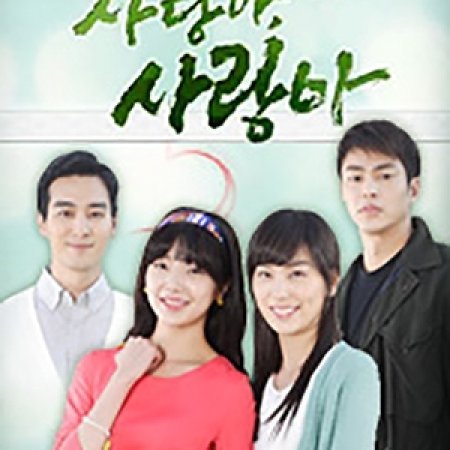 TV Novel: Love, My Love (2012)