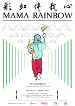Mama Rainbow (2012) photo