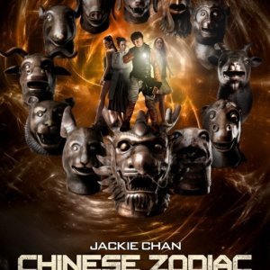 Armour of God 3: Chinese Zodiac (2012)