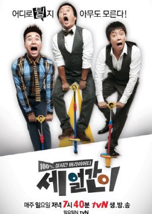 Three Idiots Season 1 2012