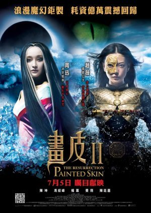 Painted Skin: The Resurrection