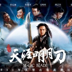 The Magic Blade (2012) photo
