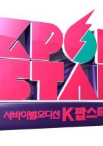 K-pop Star Season 2 (2012) photo