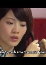 Ti Amo Chocolate (2012) photo